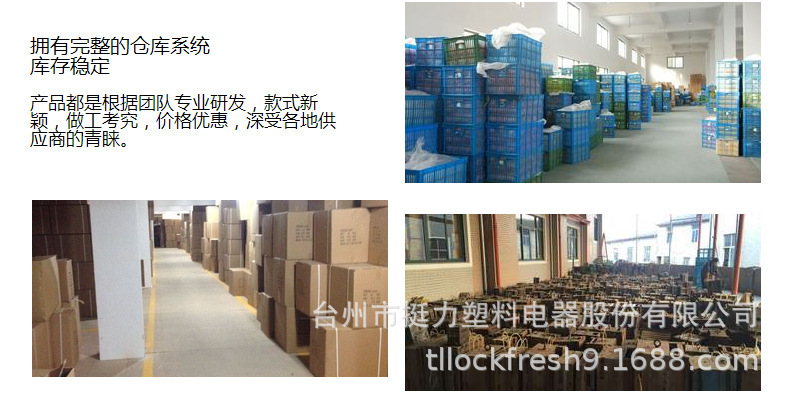 12467562197_1569341906