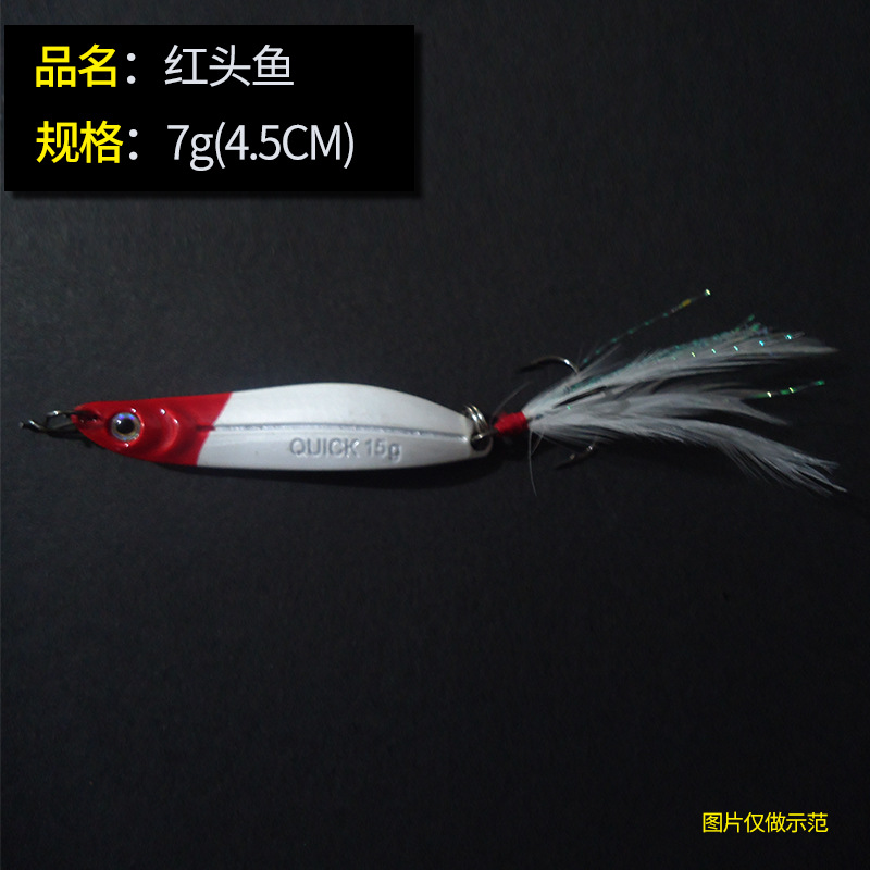 2 Pcs Leech Flutter Spoon Lure Metal Spoon Baits Fresh Water Bass Swimbait Tackle Gear