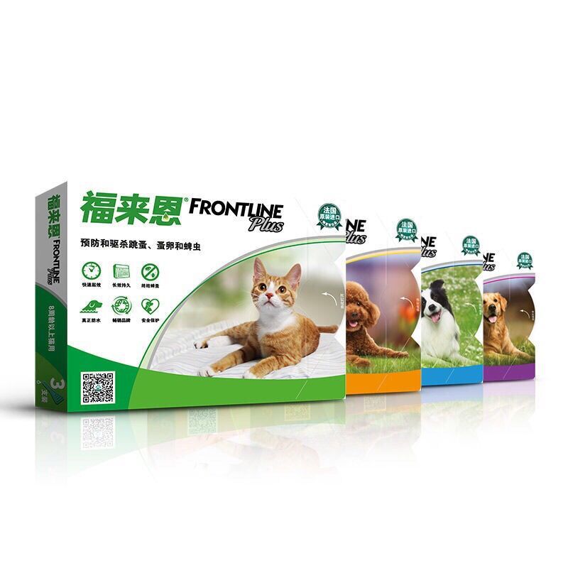 Fulaien Anthelmintic small-scale Medium Large dogs Drops Ticks Dogs Kitty Insect