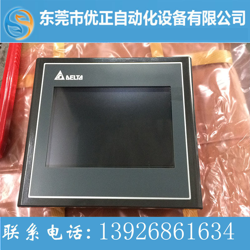 触摸屏7寸人机界面DOP-107CV台达代理原装正品现货彩色触摸显示屏