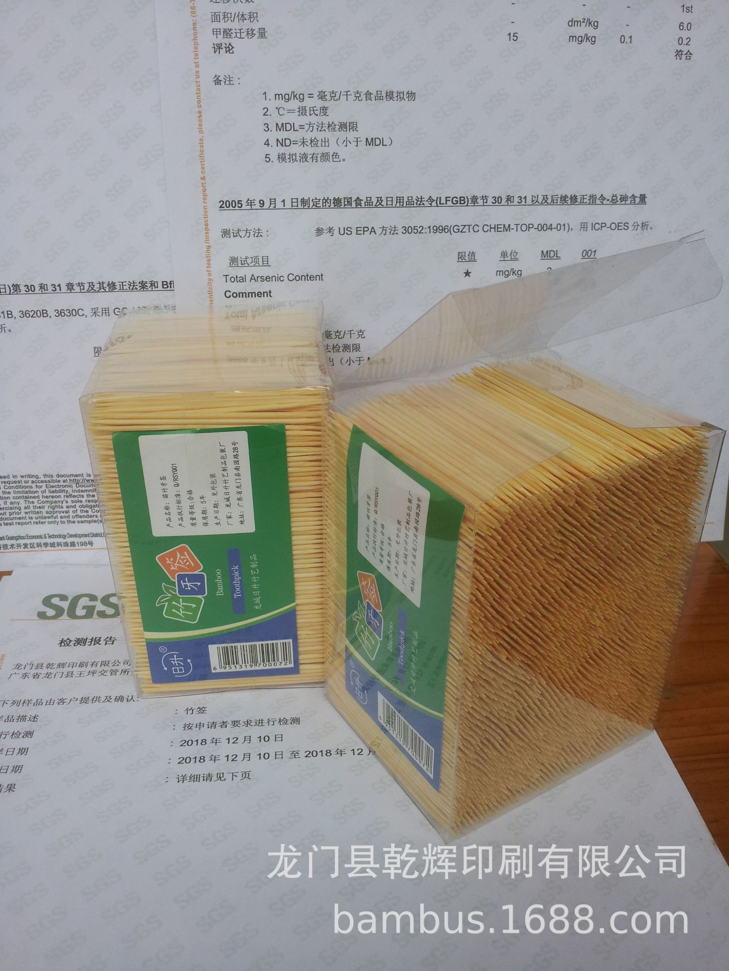 Risheng Hard Boxed Bamboo Toothpicks Large Plate Toothpicks Volume Vending Double Head Restaurant Square Pack Bulk Toothpicks 2500-3500