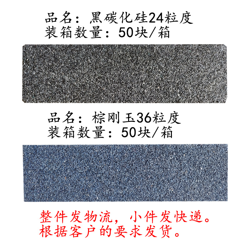 棕黑单面-800 800 1