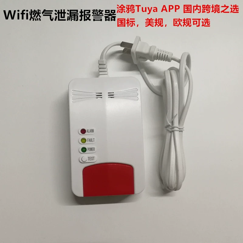 Датчик сжиженного газа детектора утечки природного газа ПРИЛОЖЕНИЯ граффити сигнала тревоги газа Вифи