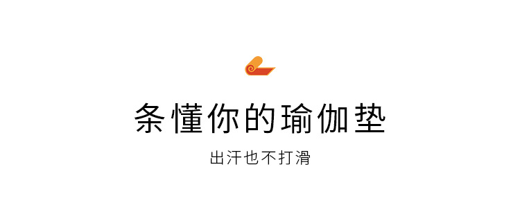 tpe橡胶垫_02.jpg