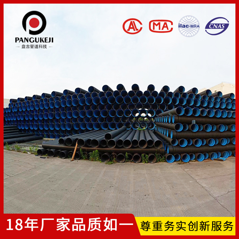 hdpe双壁波纹管800 四级八级聚乙烯波纹管 大口径pe污水管dn800