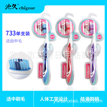 ��Ʒ���l�ؾ� Chigour ����ܛë������ˢC733 144֧/��