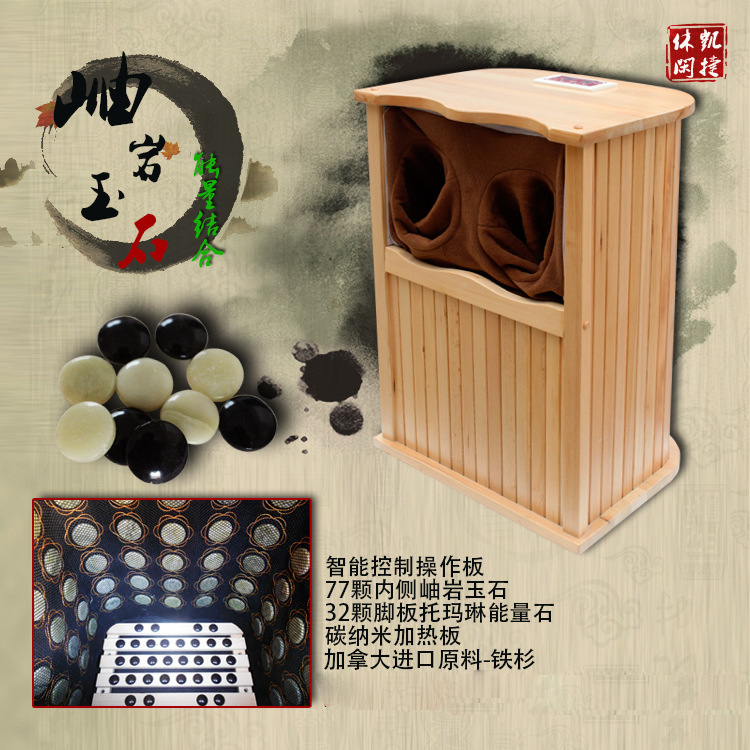 托瑪琳生物頻譜家用遠紅外線全息足浴桶汗蒸熏蒸足浴汗蒸木桶