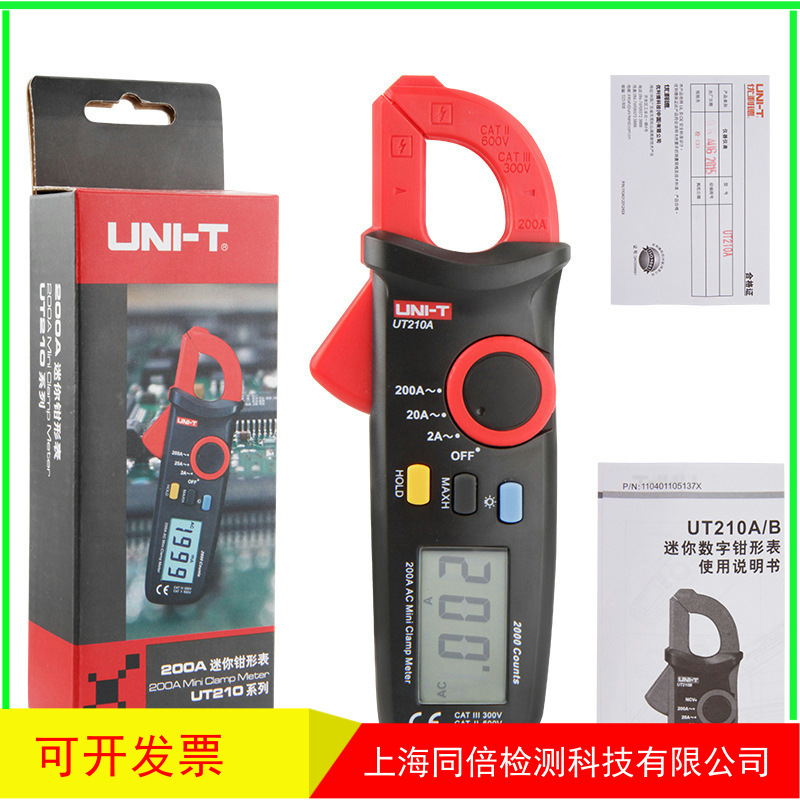 UNI-TUT210Aǯα ǯεUT-210A