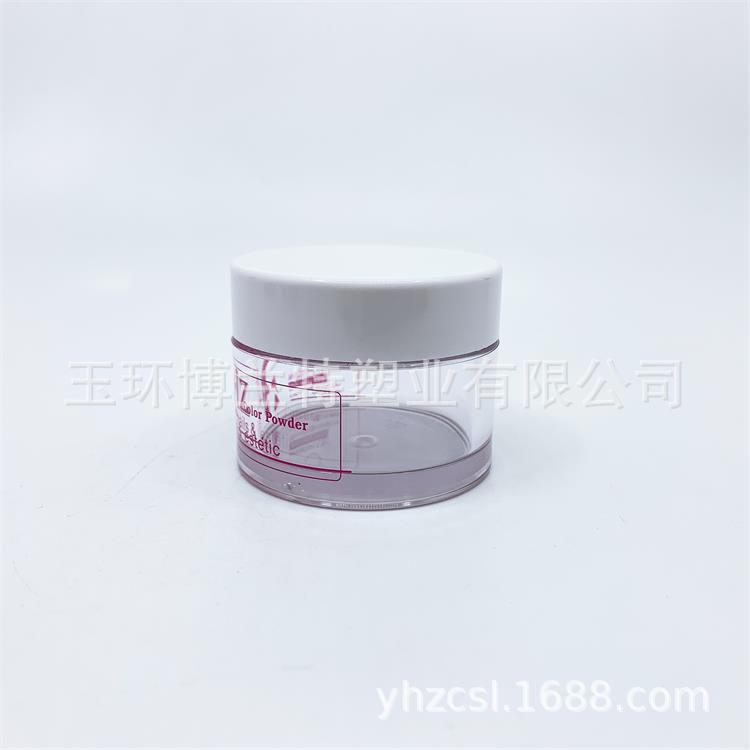 50g 塑料PETG膏霜瓶 透明50ml面膜膏霜瓶