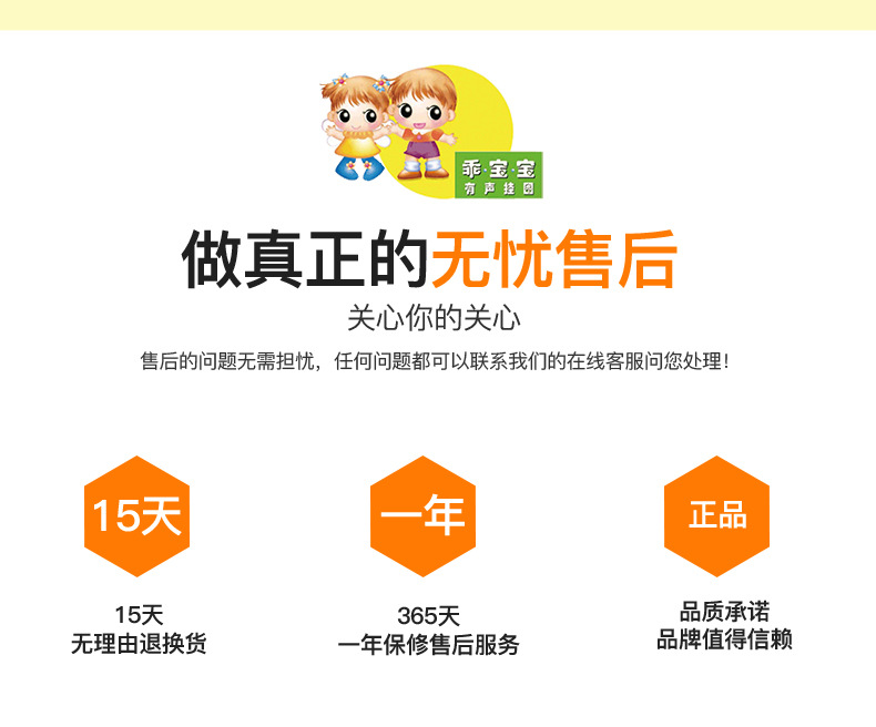 第四代挂图详情_14