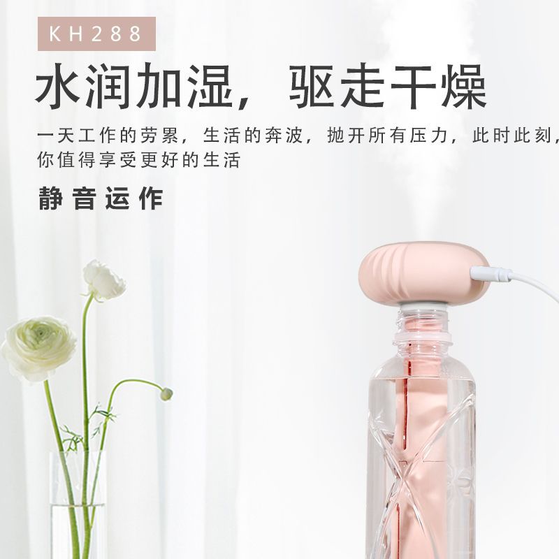 (2개) 국경 간 모에 서클 가습기 미니 스프레이 USB 여행 휴대용 진동 가습기 자동차 아로마 테라피 기계