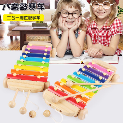 兒童優質實木敲琴拖車木制玩具早教益智八音敲琴拖車玩具