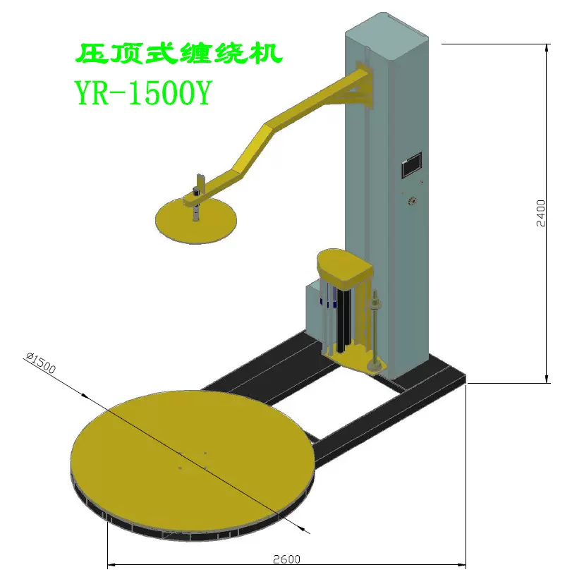 上海厂家自产自销全加压顶自动缠绕包装机 化工五金包装机