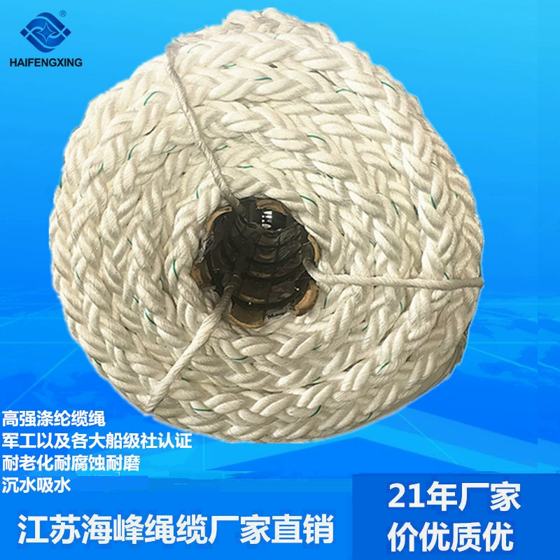 Производитель производит высокопрочный полиэфирный морской кабель 75 мм полиэфирный кабель 8-жильный полиэфирный канат полиэфирная плетеная веревка