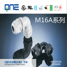 �S��ֱ�N 90&deg;��������������|��ˮ���^ �̶��^ ������M16ϵ��