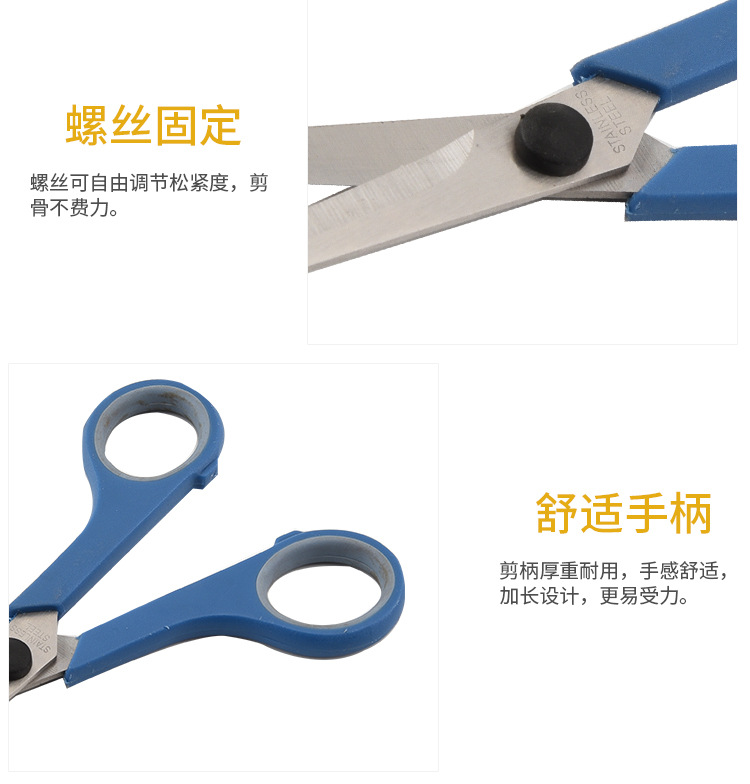 不锈钢橡塑办公剪刀多用学生剪文具儿童剪刀剪家用剪纸详情8