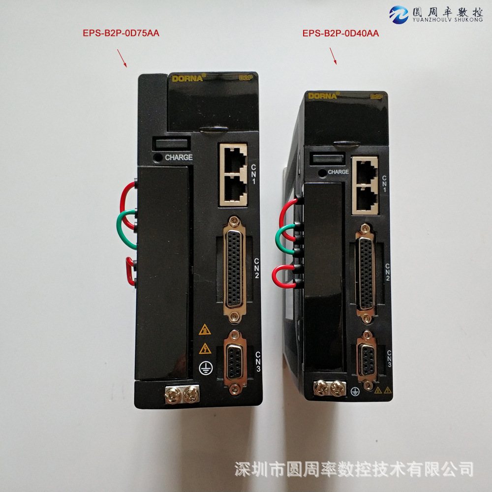 口罩机伺服 熔喷布机伺服电机 750W伺服电机--伺服控制器