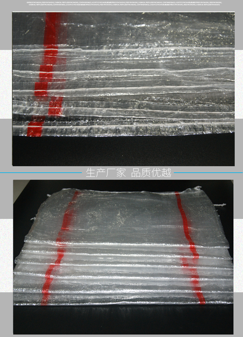 薄透明 红条 穿绳 (17).jpg