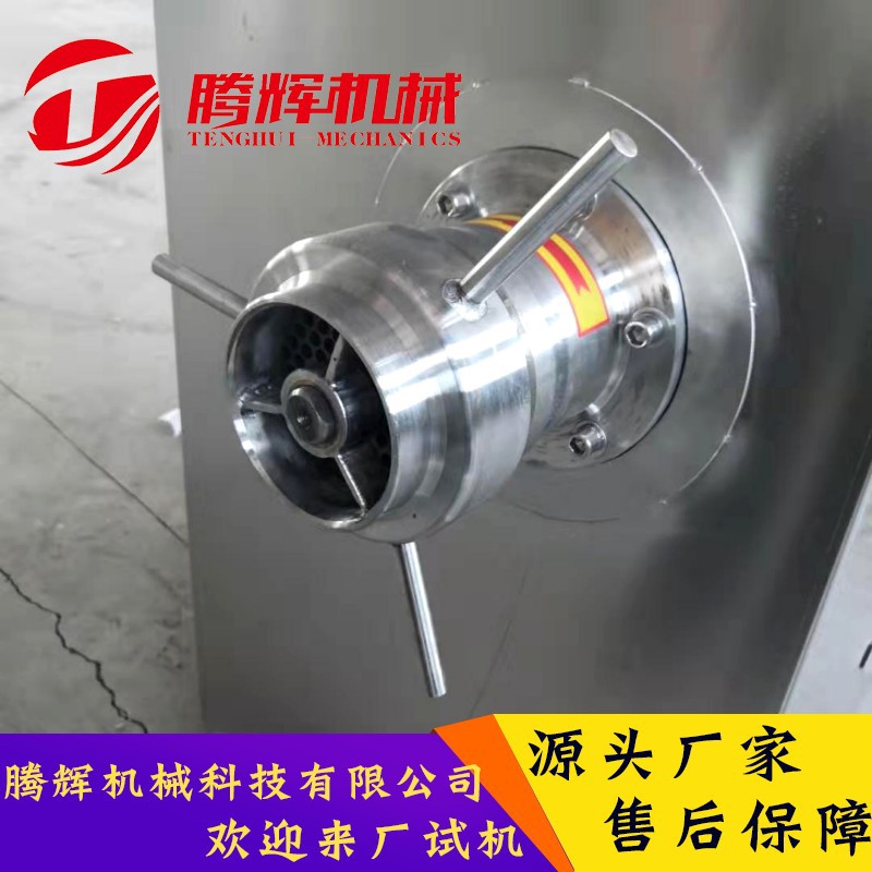 供应立式方形绞肉机梯形绞肉槽方便肉制品滑落加工立式牢固性好