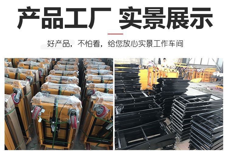 Factory Manual Hydraulic Lift Platform Truck, Foot-Operated Hand-Pushed Lift Truck, Multi-Functional Small Transport and Stacking Truck