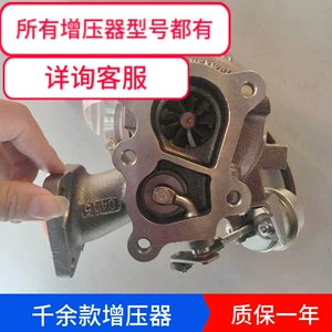 Dongfeng ZD30 L4 Mühərrik GT17 809605-5002 Garrett Turbocharger 14411A084A