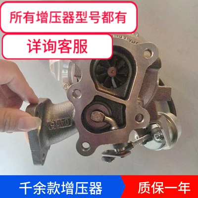 Dongfeng ZD30 L4 Engine GT17 809605-5002 Garrett Turbocharger 14411A084A (Avtomobil mühərrikləri)