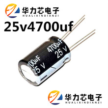 SֱN25V4700UF X늽 16X25 wexֱ4700UF25V