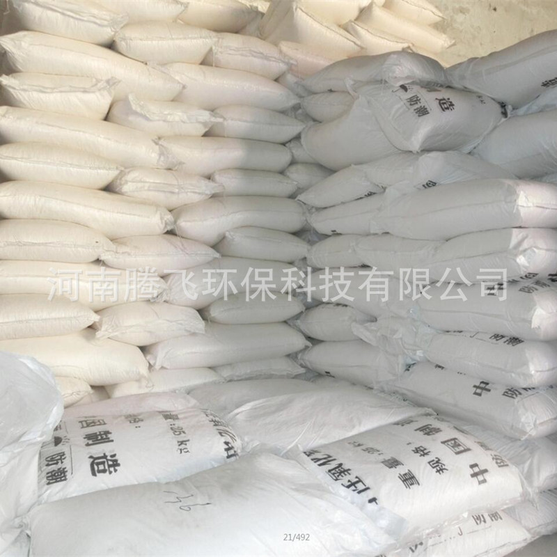 供应活性氧化铝球3-5 4-6 5-8 8-10 空压机吸干机活性氧化铝