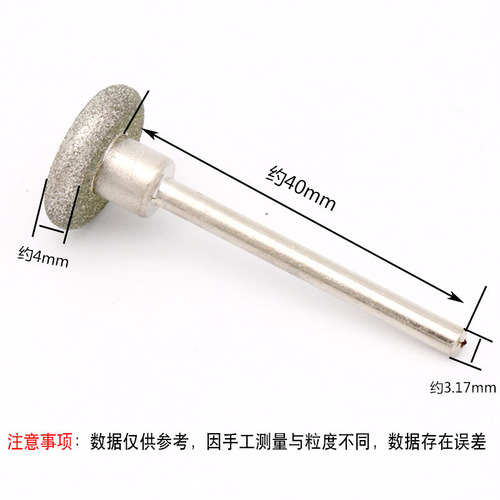 Electric grinding accessories, large diamond grinding head, jade agate peeling window emery grinding needle, 50 pieces in box