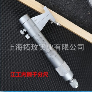 �Ȃ�ǧ�ֳ� �ȏ�ǧ�ֳ� �������ߏSԭ�a Ӌ�����z 0.01mm��؛