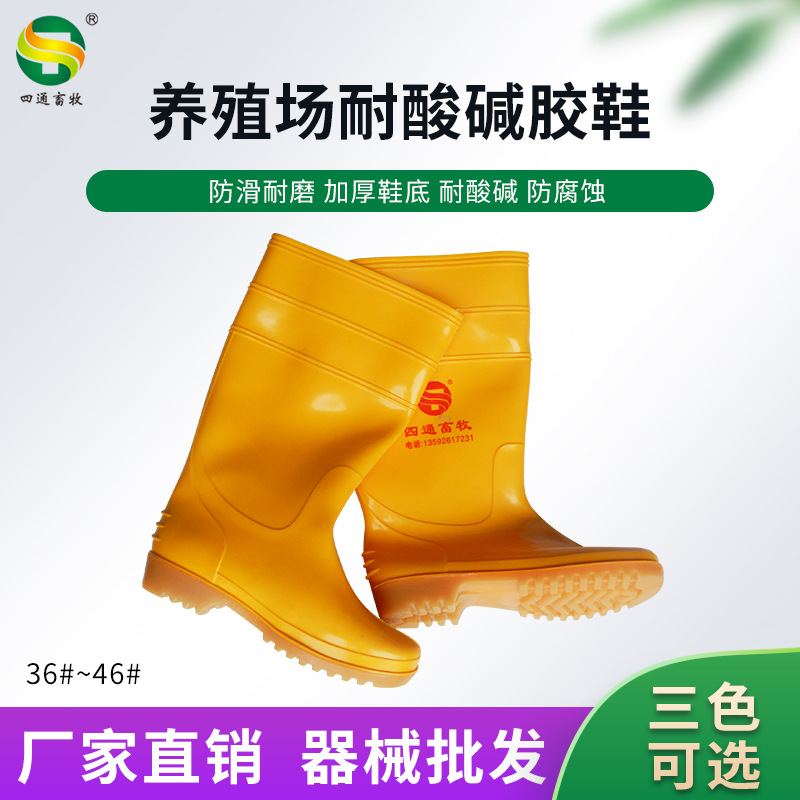 加厚高筒保暖雨靴耐酸碱养殖场食品厂雨鞋劳保户外钓鱼水鞋