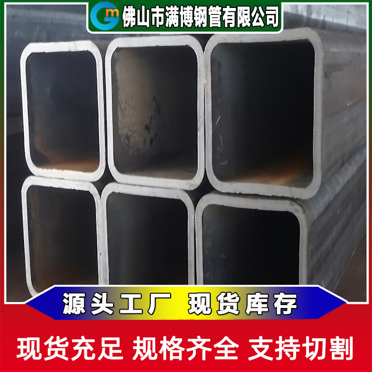 广东镀锌方管厂家生产现货直供 机械制造建筑工程防腐镀锌方管