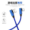 Apple, huawei, mobile phone, universal charging cable, 2A, Android