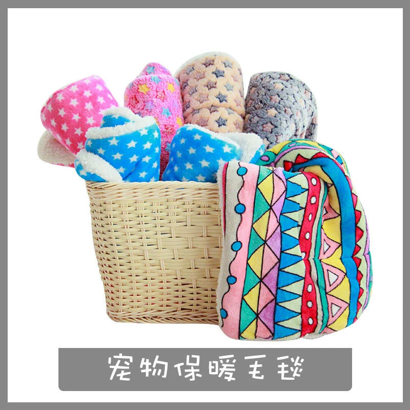 Товары для домашних животных собака кошка собака клетка спальный плюшевый мягкий теплый утеплитель осенне-зимнее цветное одеяло поколение 6