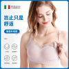 Bra top for breastfeeding, wireless bra for pregnant, sports underwear, plus size