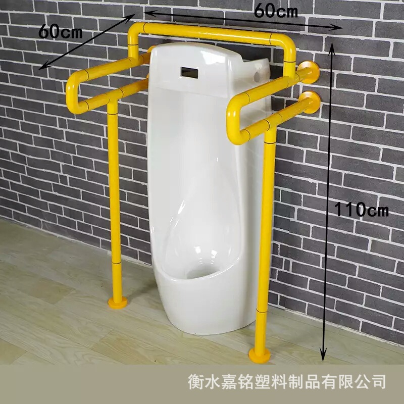 公共卫生间无障碍小便斗扶手 不锈钢小便器把手 老年人拉手