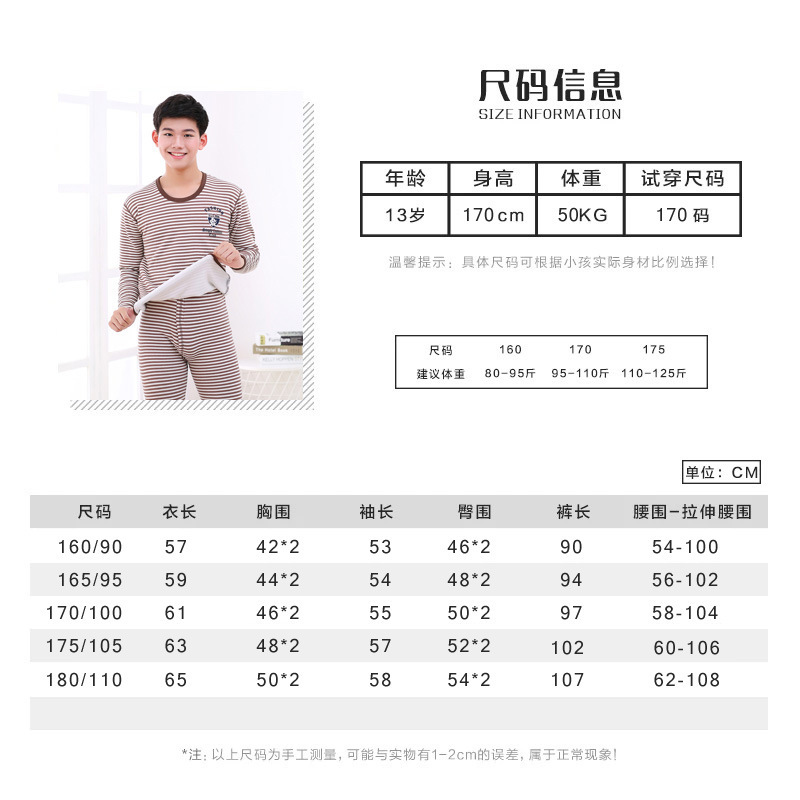 尺码表.jpg