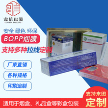 廠家直銷 bopp拉線膜珠光膜 環保PVC復合膜 聚乙烯薄膜 量大從優