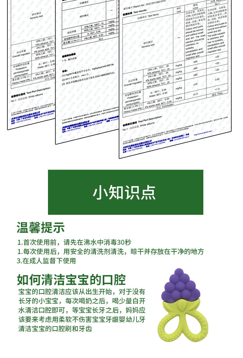 亚马逊爆款 食品级 全硅胶 水果系列 手抓剪刀款 热卖牙胶详情11