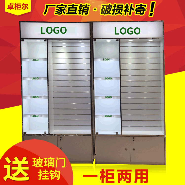 定制便利店超市货架母婴店 美容化妆品展示柜手机数码配件柜台