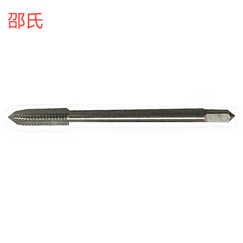 邵氏M6X1-M5X0.8-M4X0.7H2小柄直槽加硬批发销售 机用丝锥