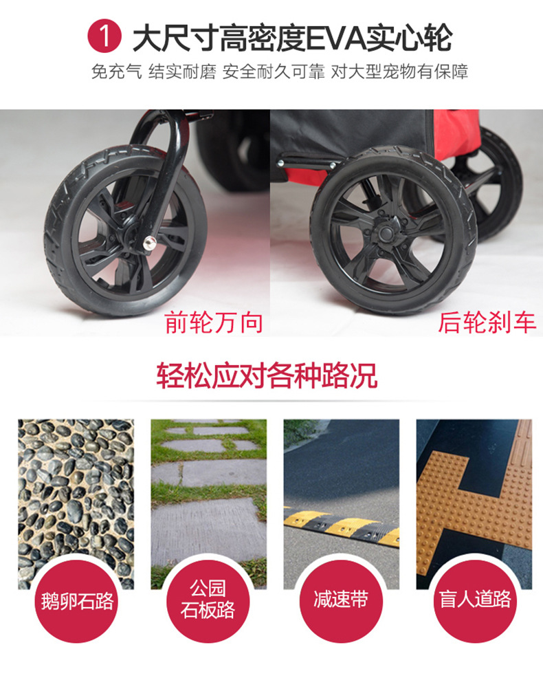 宠物车3-3_10.jpg