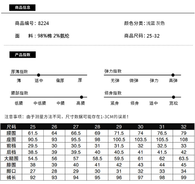 Pantalon léger femme en cow-boy - Ref 3430189 Image 8