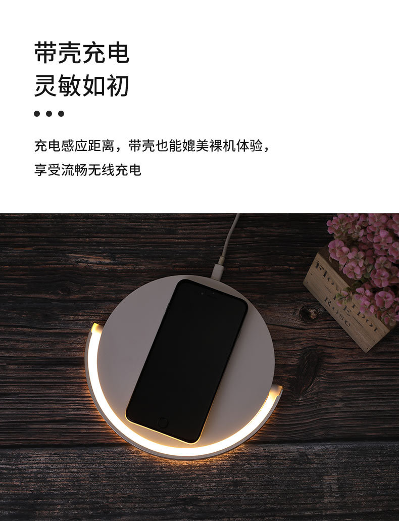 S21无线充电器-2_08