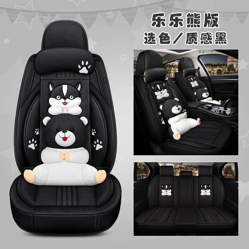 Universal seat, summer breathable chair