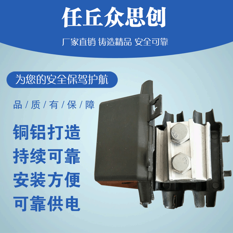 铜铝并沟线夹铝异型并沟线夹JBL16-120全铜线夹JBTL50-240并沟线