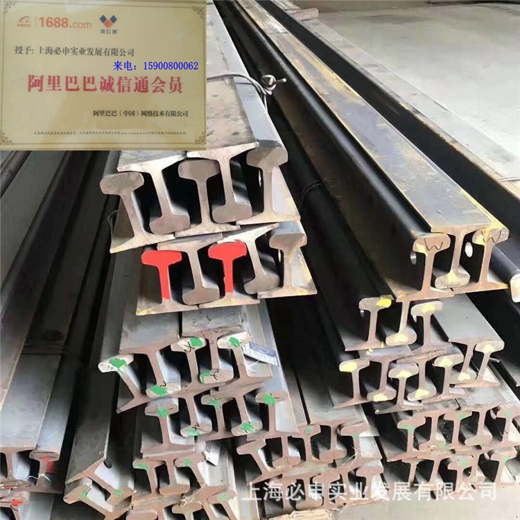 上海批发低价供应Q235B钢轨 8kg轻轨 9KG/22KG/24KG国标鞍钢生产