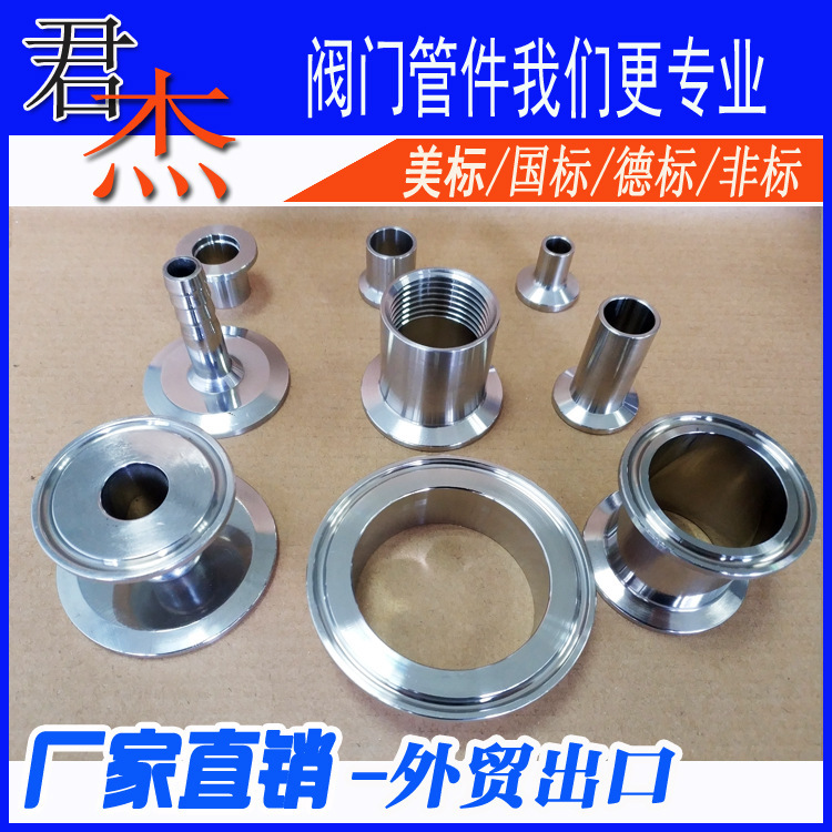 Stainless steel 304 non-standard connector quick connector 316L pipe…