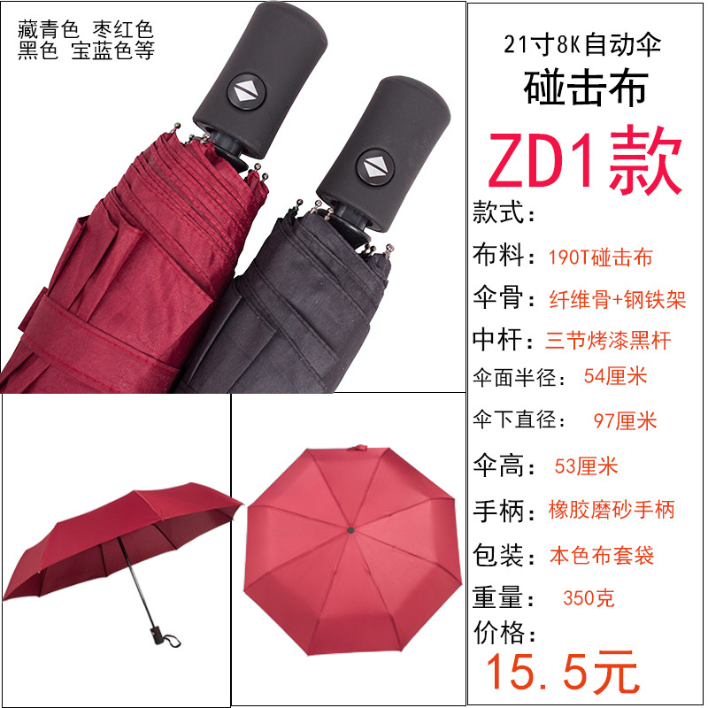 ZD1款放大版介绍