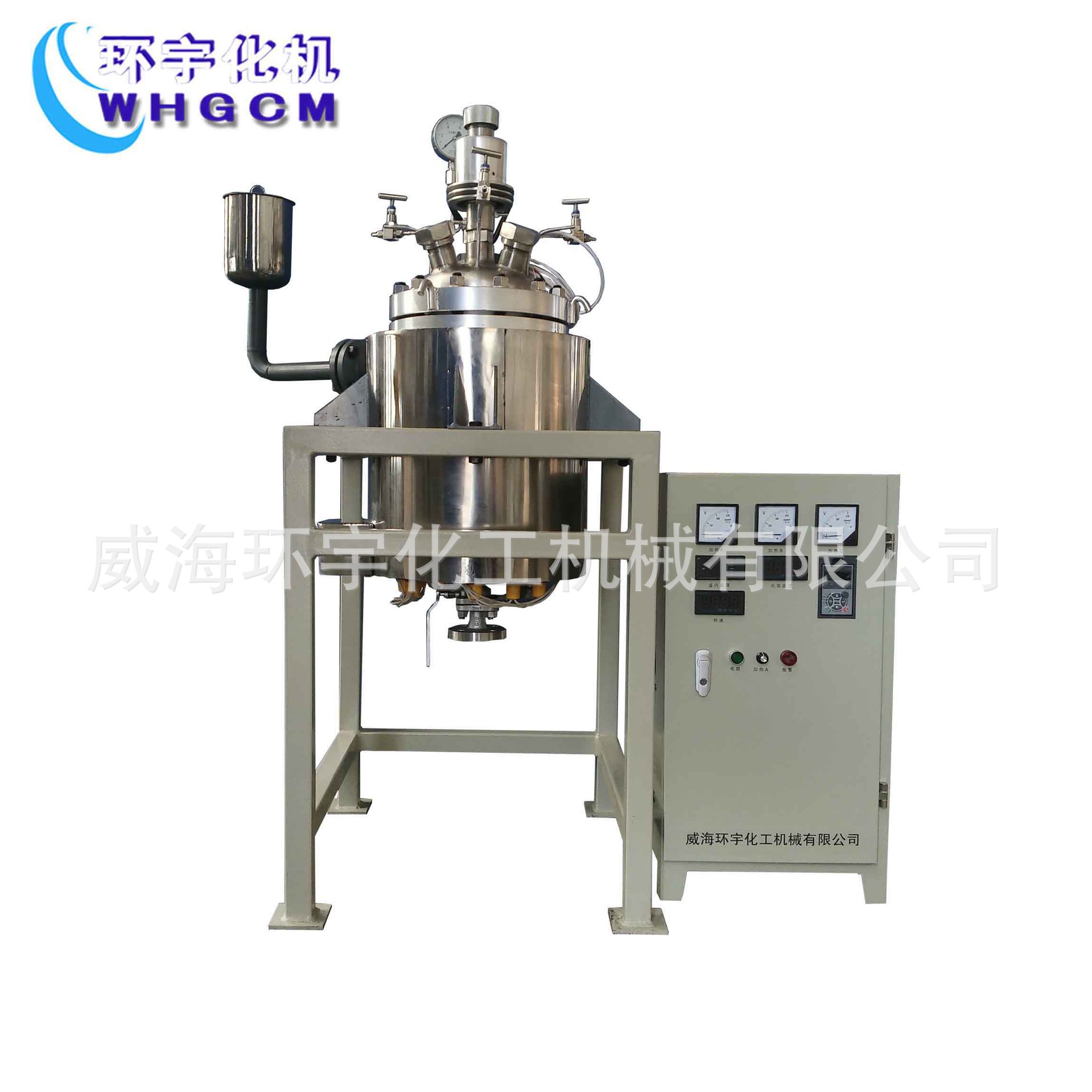 实验室 反应釜 搅拌器 磁力密封 电加热 高压反应釜